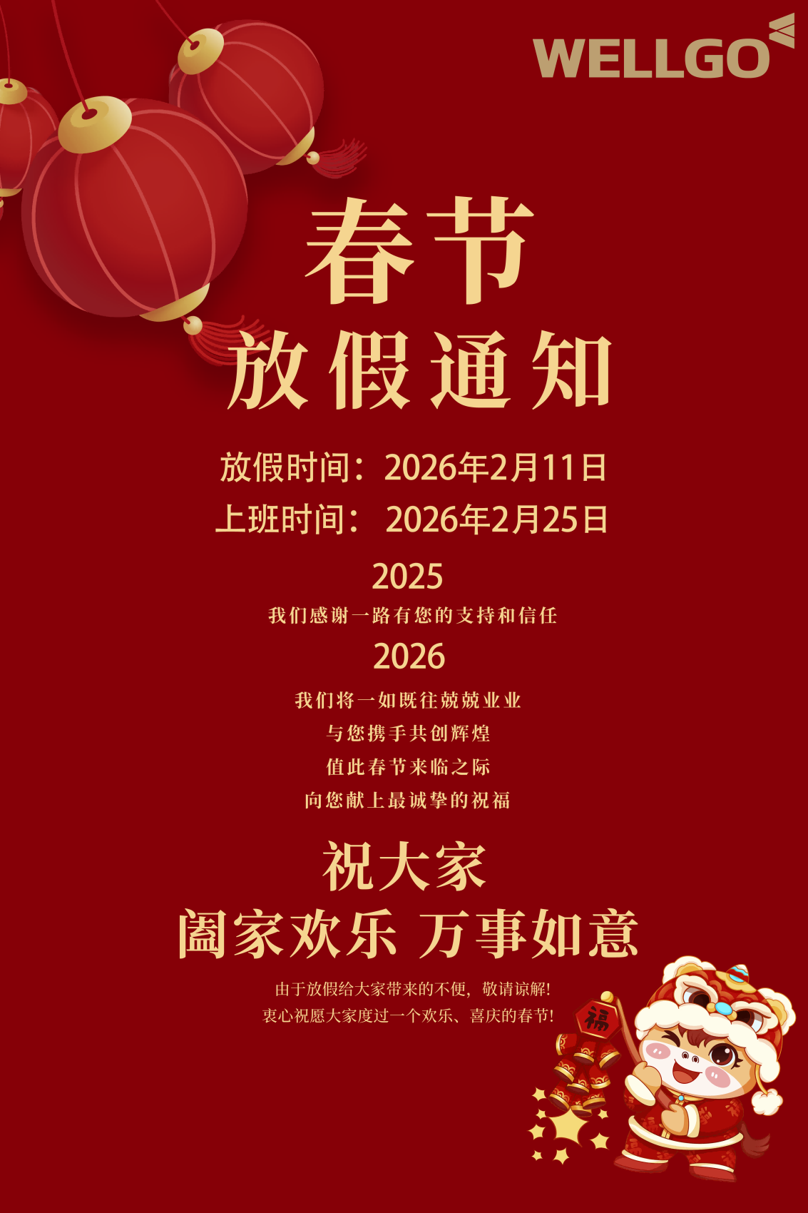 640 - 副本(1)(1)(1).png