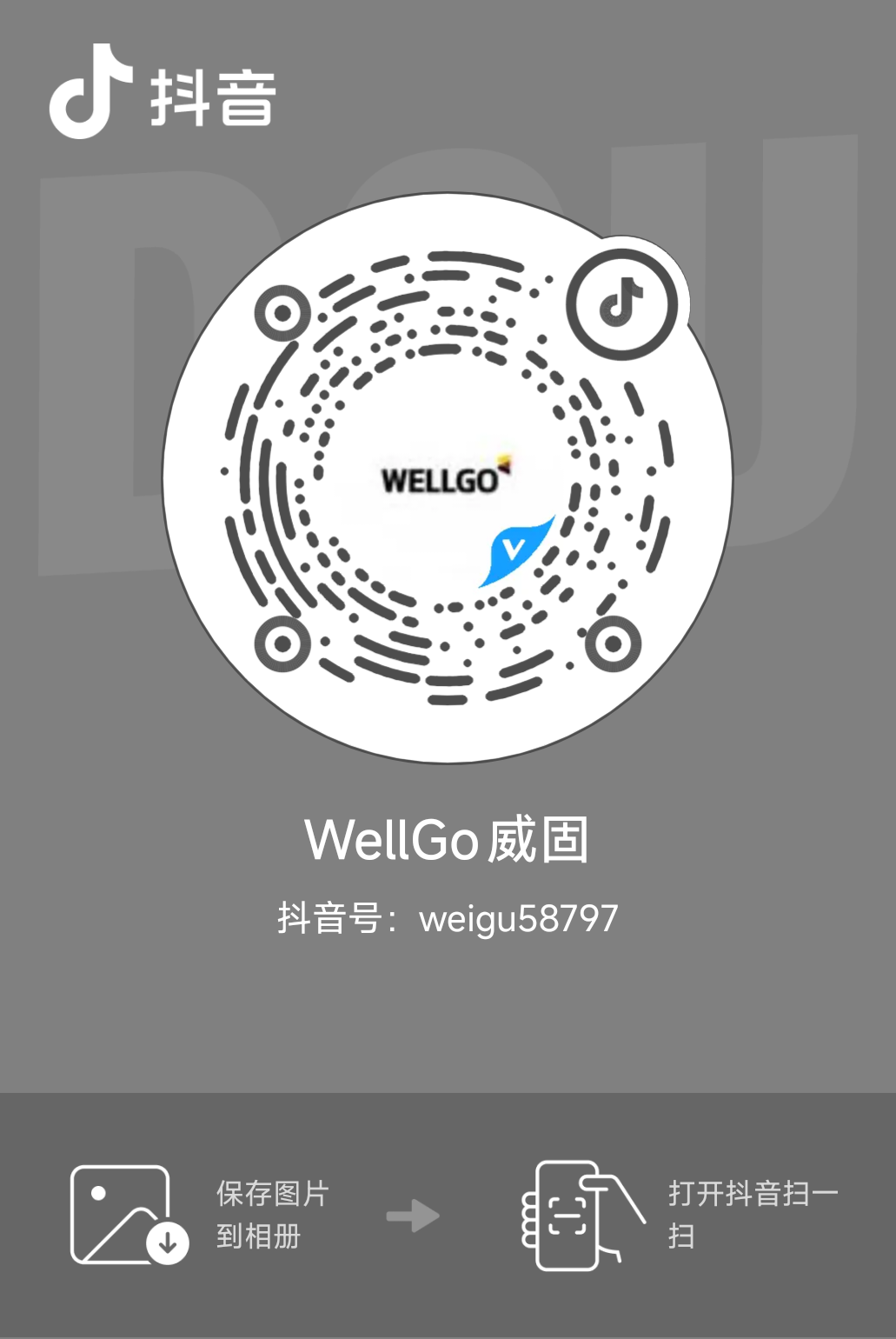抖音二维码.png