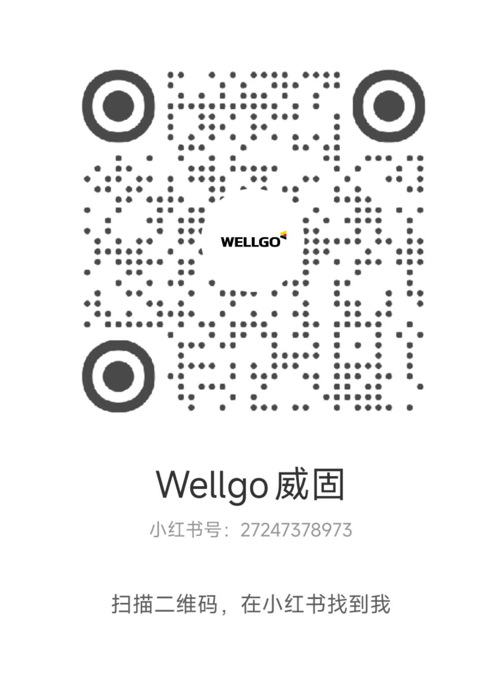 小红书二维码.jpg